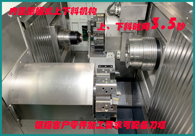 雙主軸配雙刀塔加工視頻